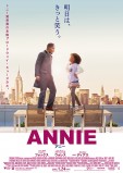 ＡＮＮＩＥ/アニー　