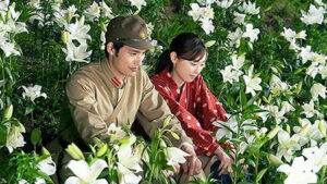 あの花が咲く丘で、君とまた出会えたら。